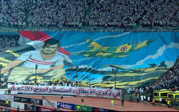 لافتة لجماهير الزمالك تستحضر بطولات حرب أكتوبر 1973