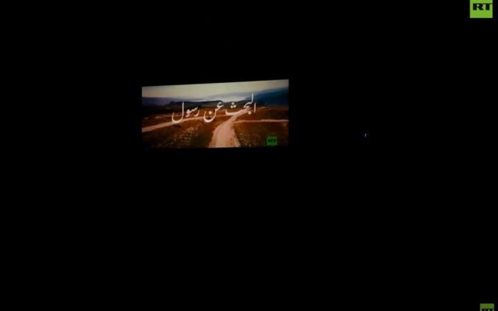 فيلم "البحث عن رسول" يفتتح الدورة الـ13 لمهرجان بيروت الدولي للأفلام القصيرة