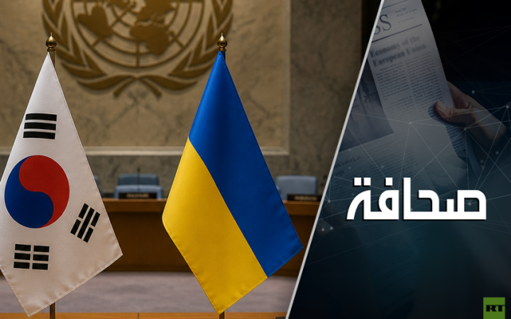 ما سبب احتدام الخلاف بين كوريا الجنوبية وأوكرانيا؟