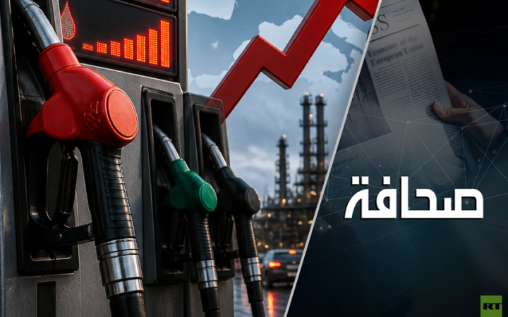 الأوروبيون يلجؤون إلى السرقة لمواجهة أزمة الوقود