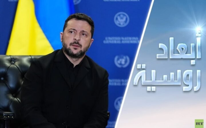 كييف.. بين مطرقة بوتين وسندان ترامب