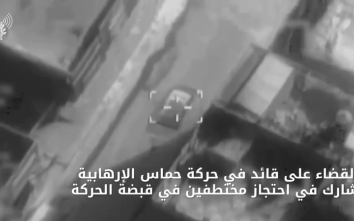 الجيش الإسرائيلي يعلن مقتل قيادي ميداني من حماس شارك في أحداث 7 أكتوبر