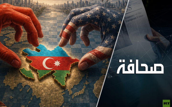 الصين لن تترك ما وراء القوقاز لأمريكا