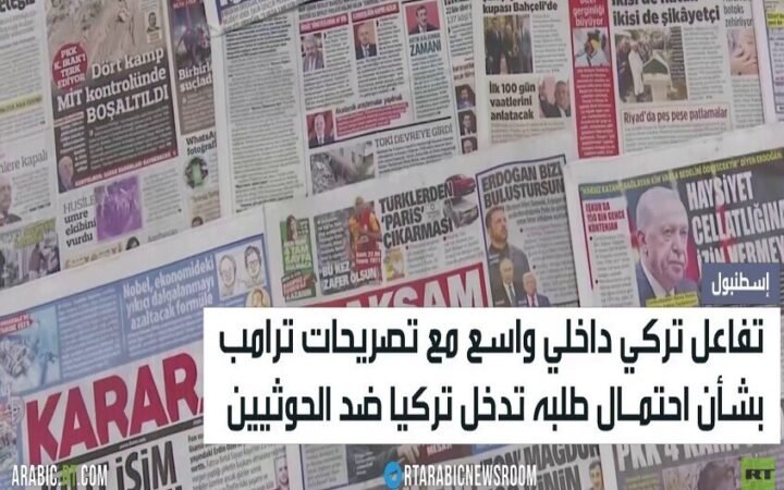 المعارضة التركية ترفض إرسال قوات للخارج