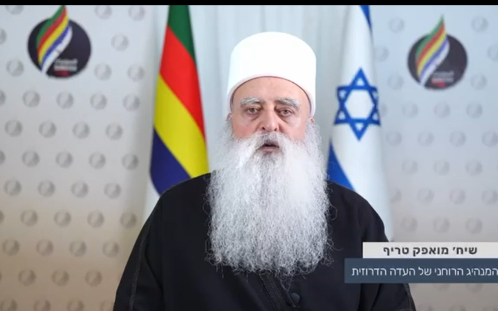الزعيم الروحي لدروز إسرائيل يعلن دعم نتنياهو ويدعو لتوثيق الشراكة الدرزية الإسرائيلية