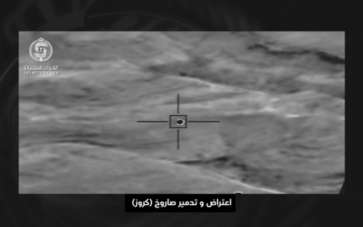 التحالف ينشر مشاهد لاعتراض صواريخ كروز ومسيّرات وتدمير منصات باليستية للحوثيين