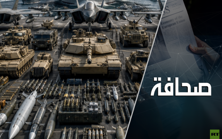 واشنطن تعلّق بيع الذخيرة لحلفائها