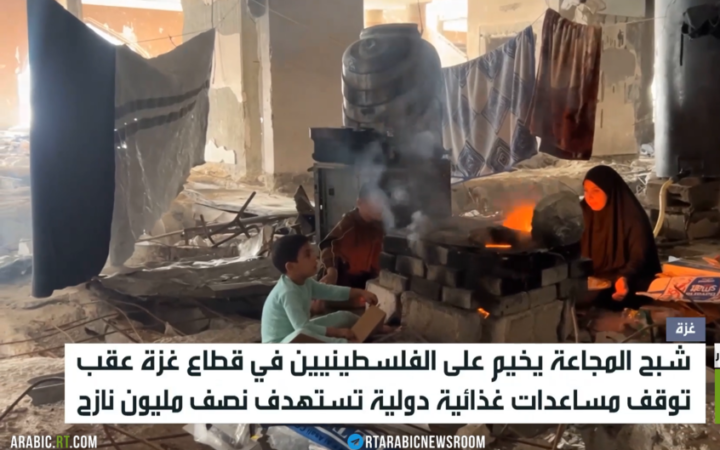 غزة.. شبح المجاعة يخيم على القطاع مجددا