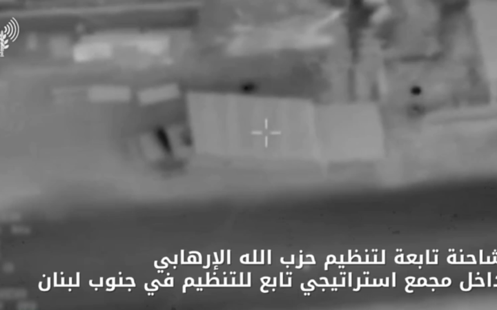 الجيش الإسرائيلي: حزب الله واصل نشاطه في منشأة عسكرية جنوب لبنان رغم إعلان معالجتها