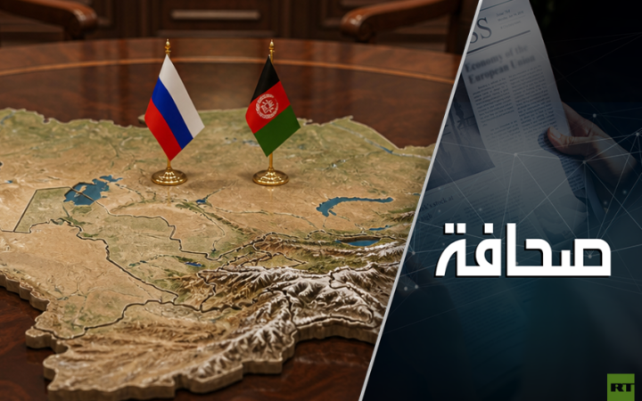 روسيا تواجه تهديدات جديدة في آسيا الوسطى