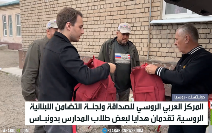 هدايا من لبنان إلى أطفال دونباس