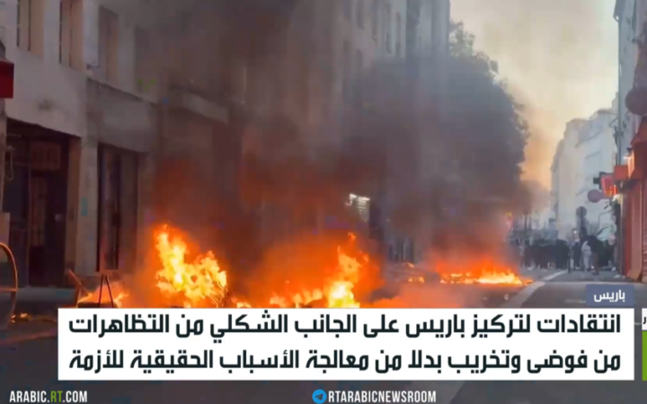 فرنسا.. حلول أمنية تتجاهل جذور الأزمة