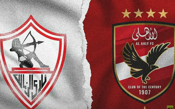 الزمالك يتفاجأ برد الاتحاد المصري لكرة القدم بخصوص الشكوى ضد مباراة الأهلي