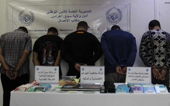 الجزائر.. تفكيك شبكة احتيال إلكتروني وغسل أموال استهدفت الباحثين والطلبة