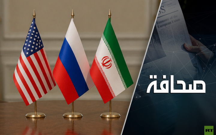 هل تحلّ روسيا العقدة الإيرانية؟