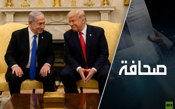 ترامب يدعم نتنياهو، أَمْ يقضي على فرصه الانتخابية!