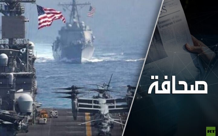 حاملات الطائرات الأمريكية أمام إيران تنذر بحرب كبرى