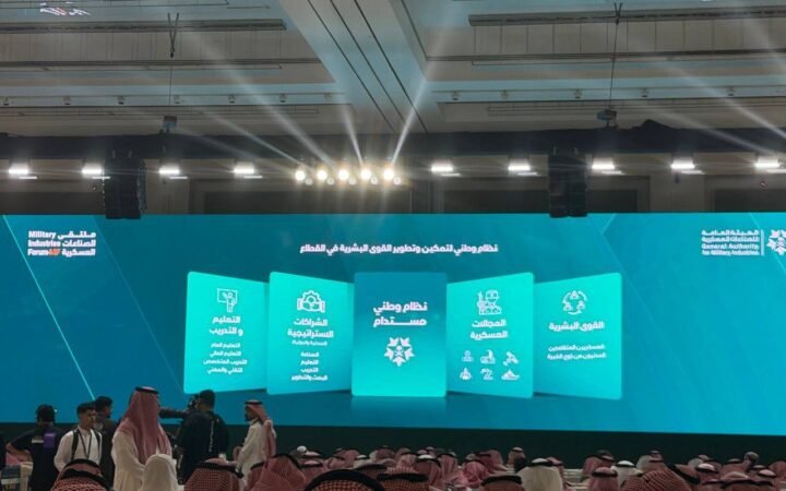 السعودية تعلن ارتفاع توطين الإنفاق العسكري إلى 27.3% و49 ألف عامل بالقطاع