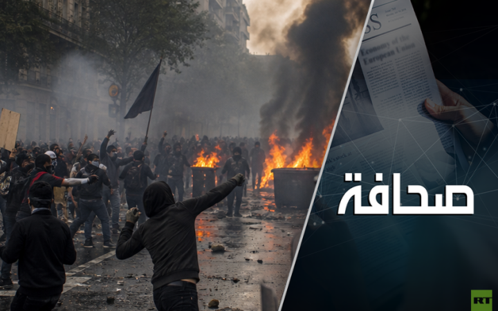 حكومات الاتحاد الأوروبي تعجز عن التوصل إلى اتفاق مع المتظاهرين