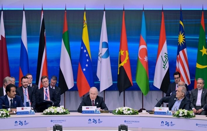 دول "منتدى الدول المصدرة للغاز" تدعو لتطبيق تقنيات حديثة بما في ذلك الذكاء الاصطناعي في قطاع الغاز