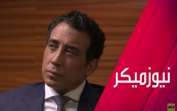 المنفي يتحدث لـRT عن الدور الروسي بليبيا