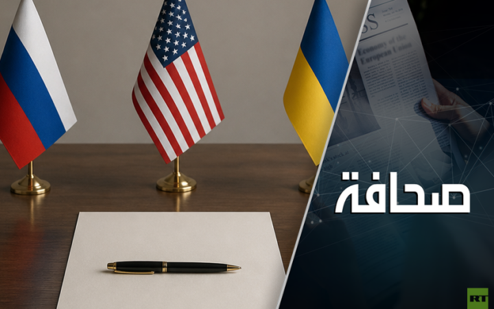 أوروبا تبحث عن وسيط للتفاوض مع روسيا، فما الذي ترغب في تقديمه لموسكو؟