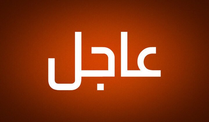 لحظة بلحظة... فعاليات قمة